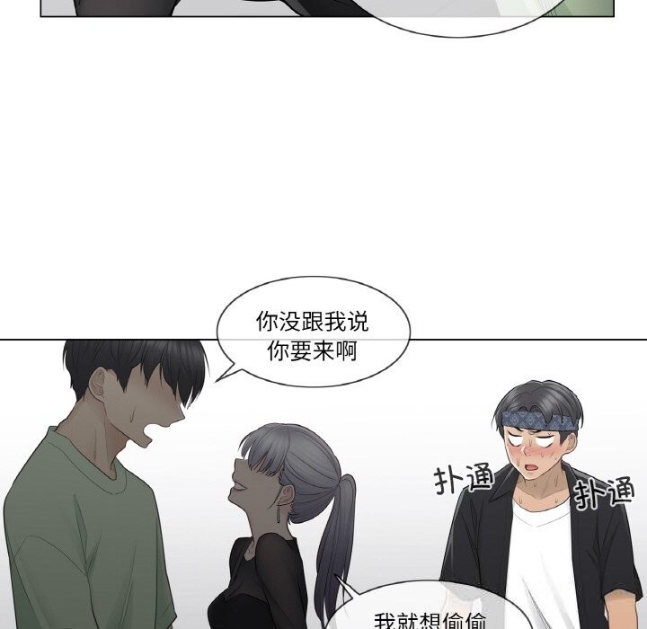 [韩国漫画] 轻触! 解除封印 剧情,青年#[100P]-49