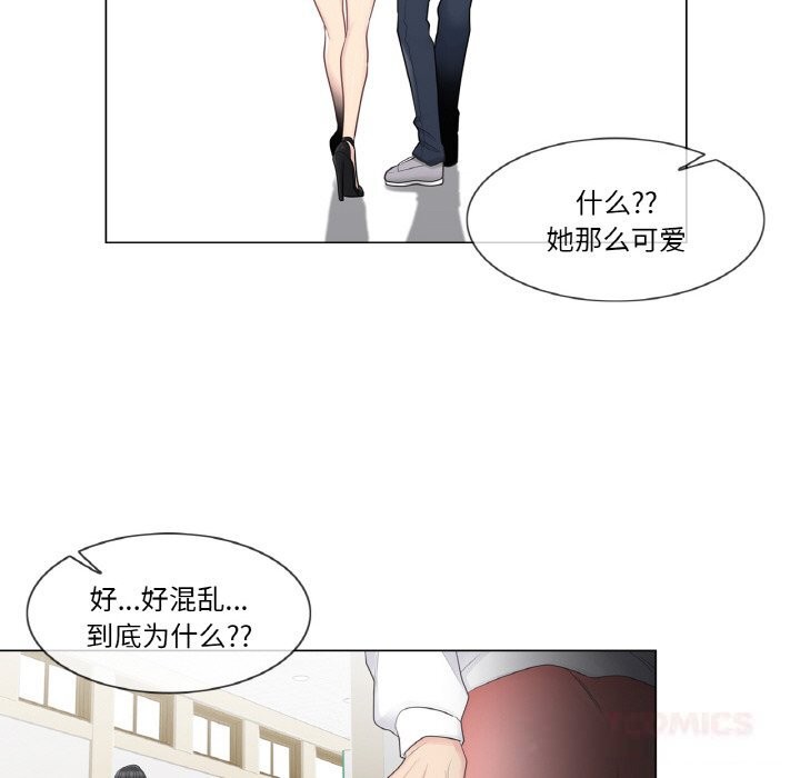 [韩国漫画] 轻触! 解除封印 剧情,青年#[100P]-54