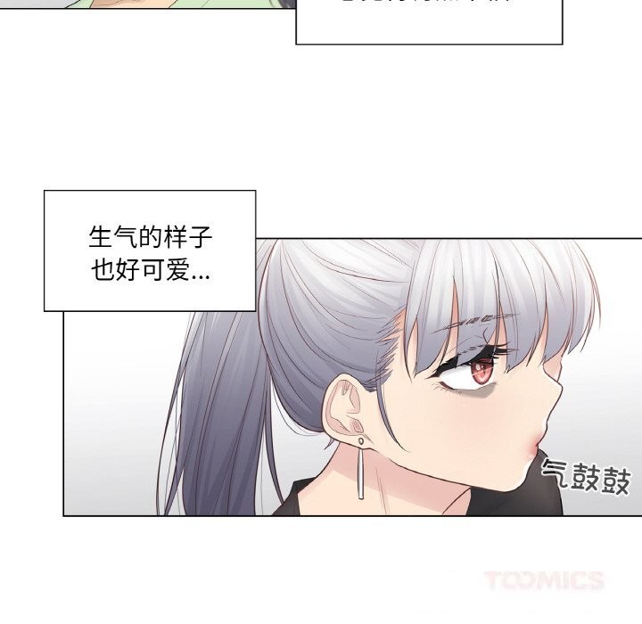 [韩国漫画] 轻触! 解除封印 剧情,青年#[100P]-62