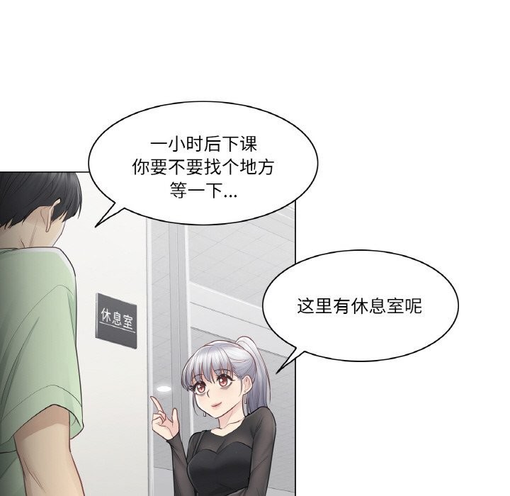 [韩国漫画] 轻触! 解除封印 剧情,青年#[100P]-68