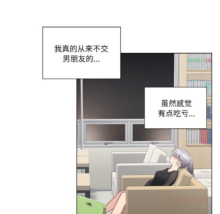 [韩国漫画] 轻触! 解除封印 剧情,青年#[100P]-74