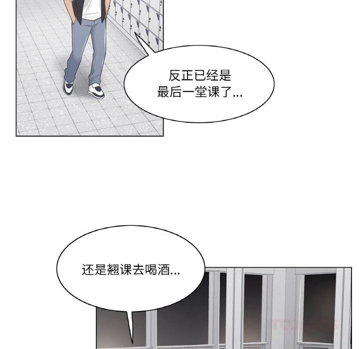 [韩国漫画] 轻触! 解除封印 剧情,青年#[100P]-82
