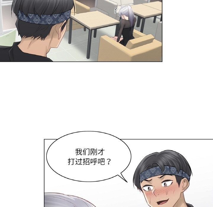[韩国漫画] 轻触! 解除封印 剧情,青年#[100P]-88
