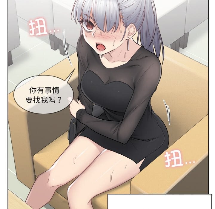[韩国漫画] 轻触! 解除封印 剧情,青年#[100P]-93
