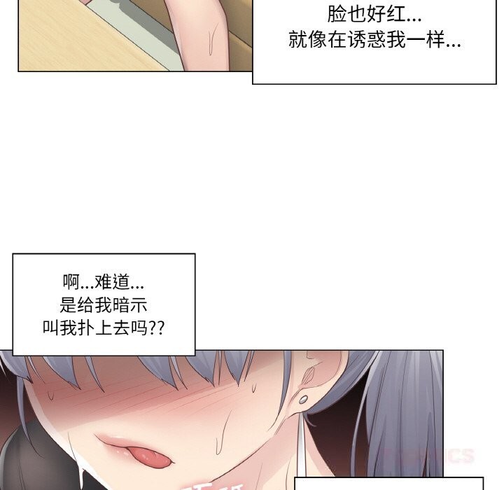 [韩国漫画] 轻触! 解除封印 剧情,青年#[100P]-94