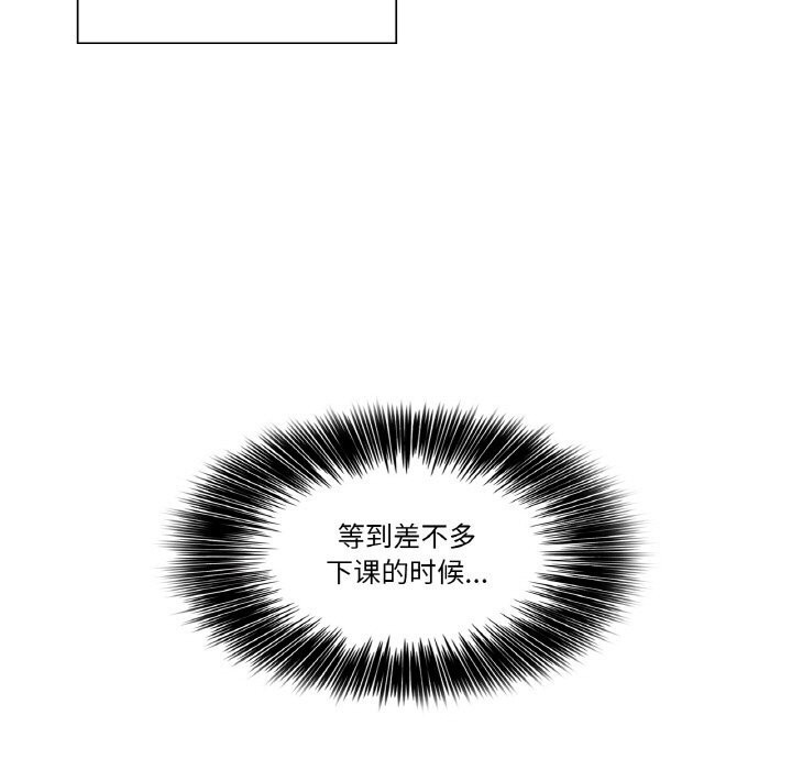 [韩国漫画] 轻触! 解除封印 剧情,青年#[100P]-96