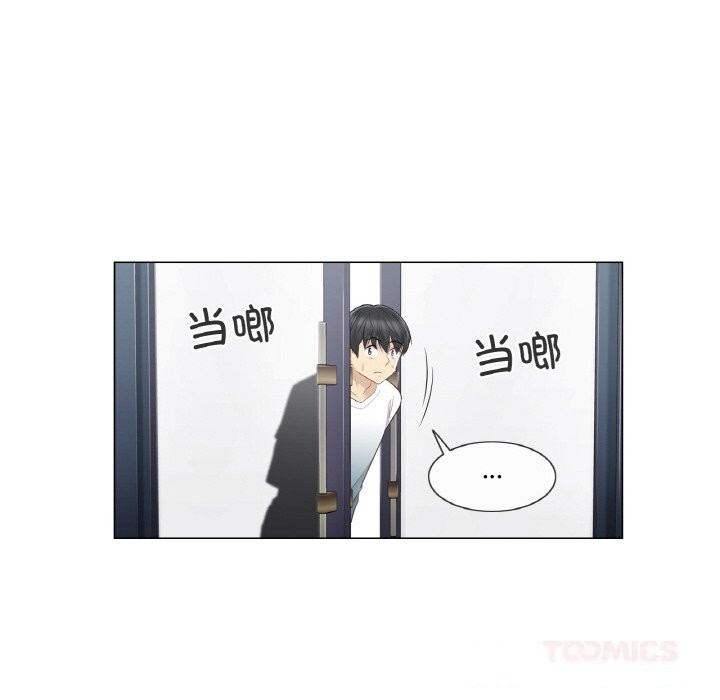 [韩国漫画] 轻触! 解除封印 剧情,青年#[96P]-86