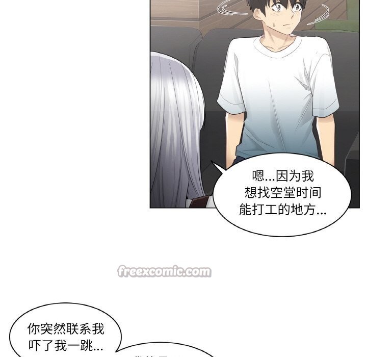 [韩国漫画] 轻触! 解除封印 剧情,青年#[85P]-15