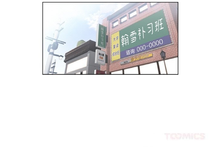 [韩国漫画] 轻触! 解除封印 剧情,青年#[85P]-2