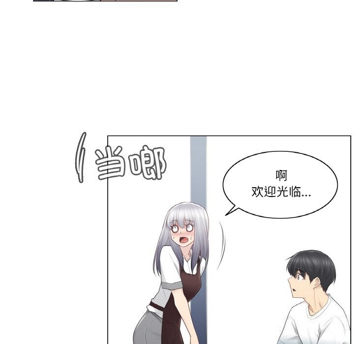 [韩国漫画] 轻触! 解除封印 剧情,青年#[85P]-36
