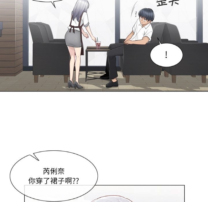 [韩国漫画] 轻触! 解除封印 剧情,青年#[85P]-47