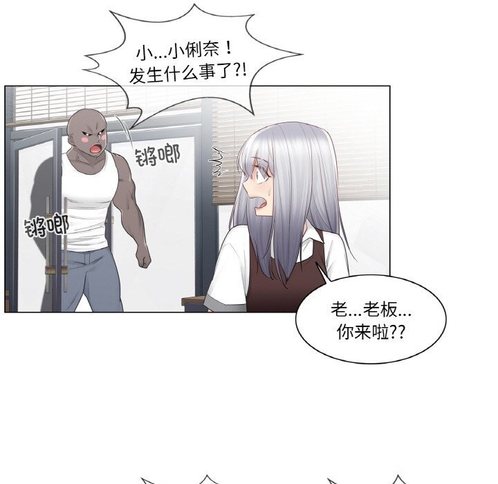 [韩国漫画] 轻触! 解除封印 剧情,青年#[85P]-69
