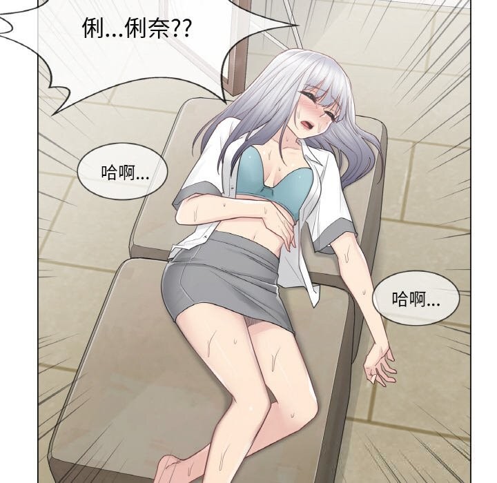 [韩国漫画] 轻触! 解除封印 剧情,青年#[92P]-12