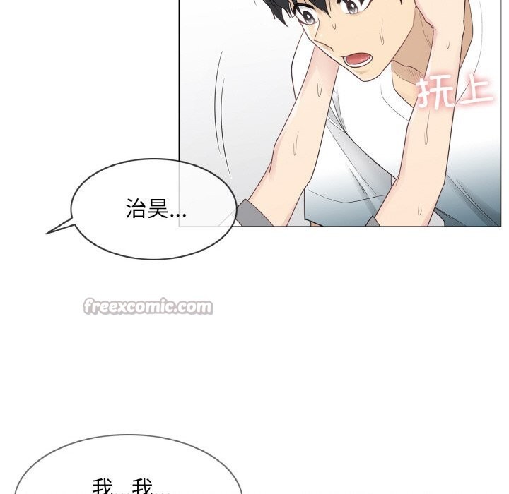 [韩国漫画] 轻触! 解除封印 剧情,青年#[92P]-15