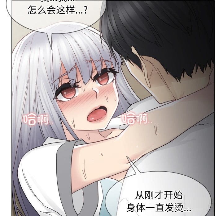 [韩国漫画] 轻触! 解除封印 剧情,青年#[92P]-16