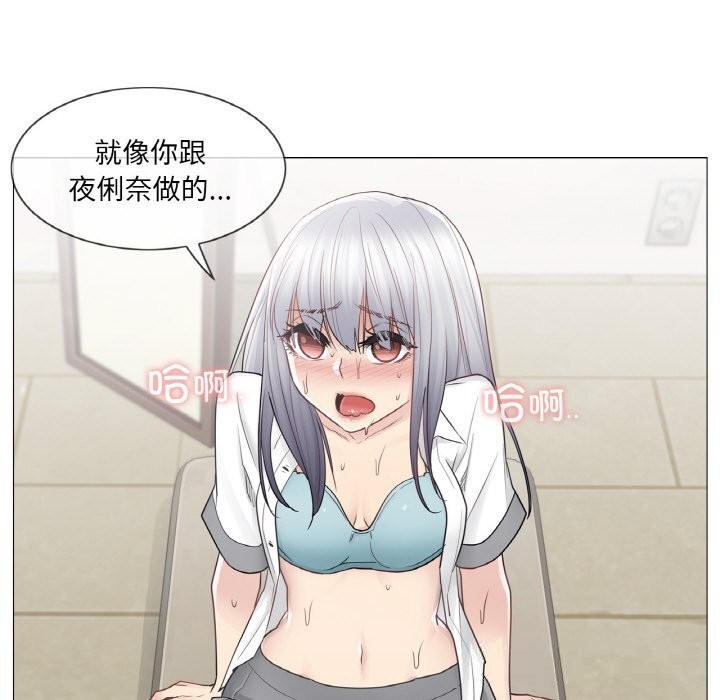 [韩国漫画] 轻触! 解除封印 剧情,青年#[92P]-21
