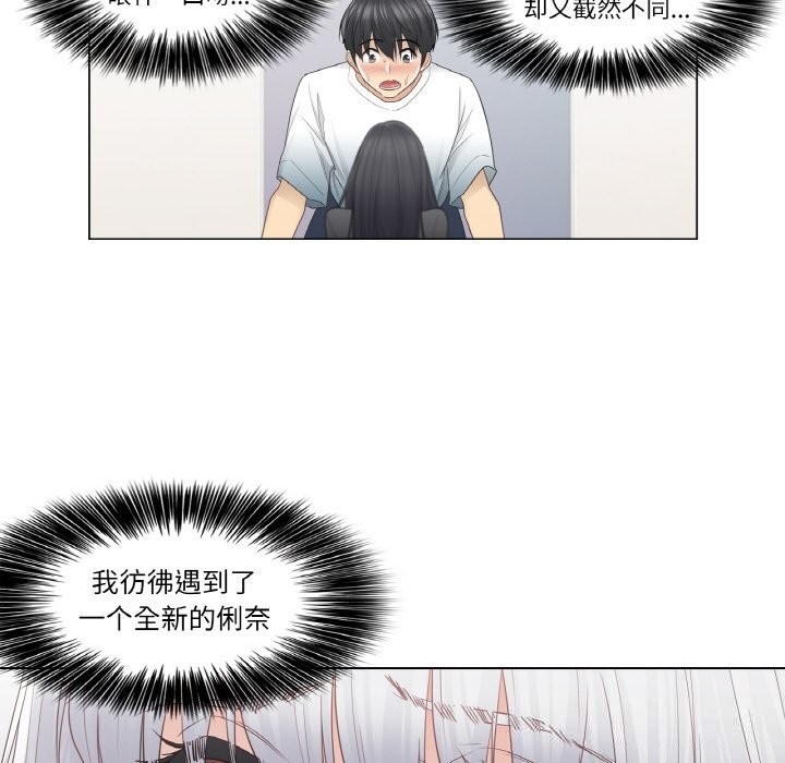 [韩国漫画] 轻触! 解除封印 剧情,青年#[92P]-23