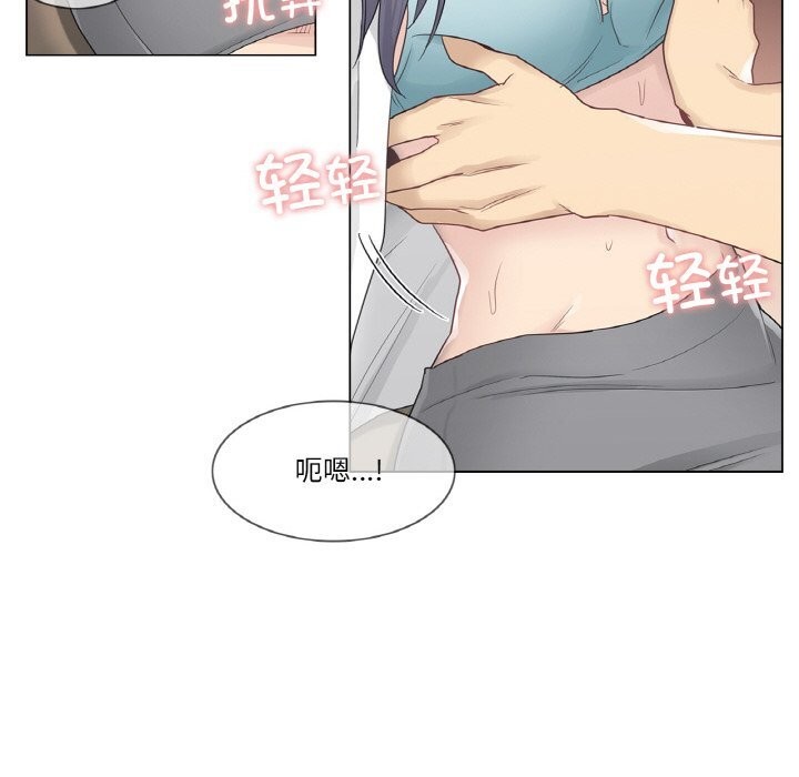 [韩国漫画] 轻触! 解除封印 剧情,青年#[92P]-27