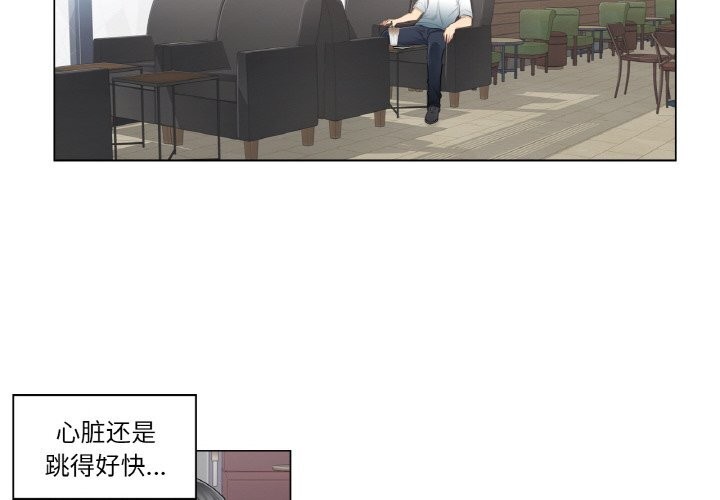 [韩国漫画] 轻触! 解除封印 剧情,青年#[92P]-4