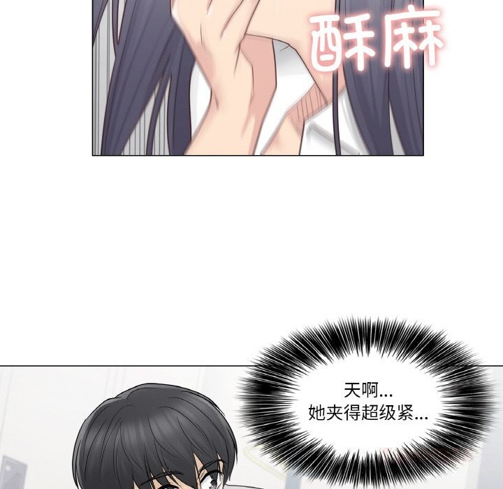 [韩国漫画] 轻触! 解除封印 剧情,青年#[92P]-42