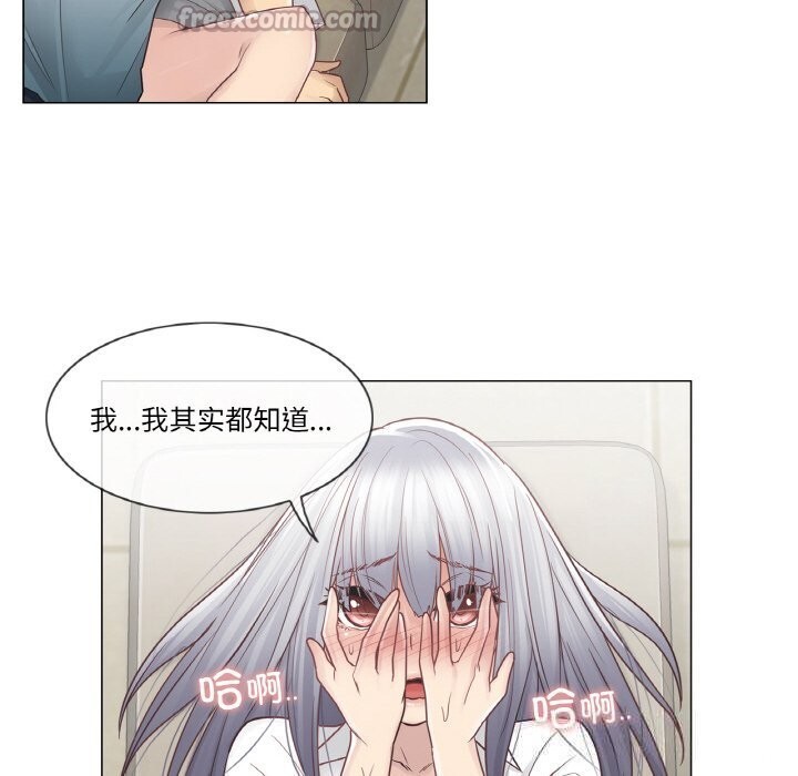 [韩国漫画] 轻触! 解除封印 剧情,青年#[92P]-60
