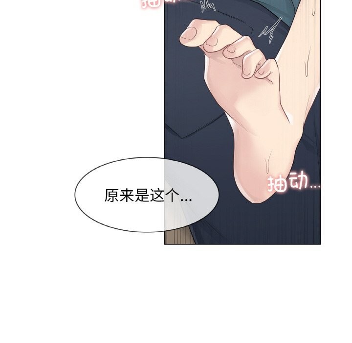 [韩国漫画] 轻触! 解除封印 剧情,青年#[92P]-71