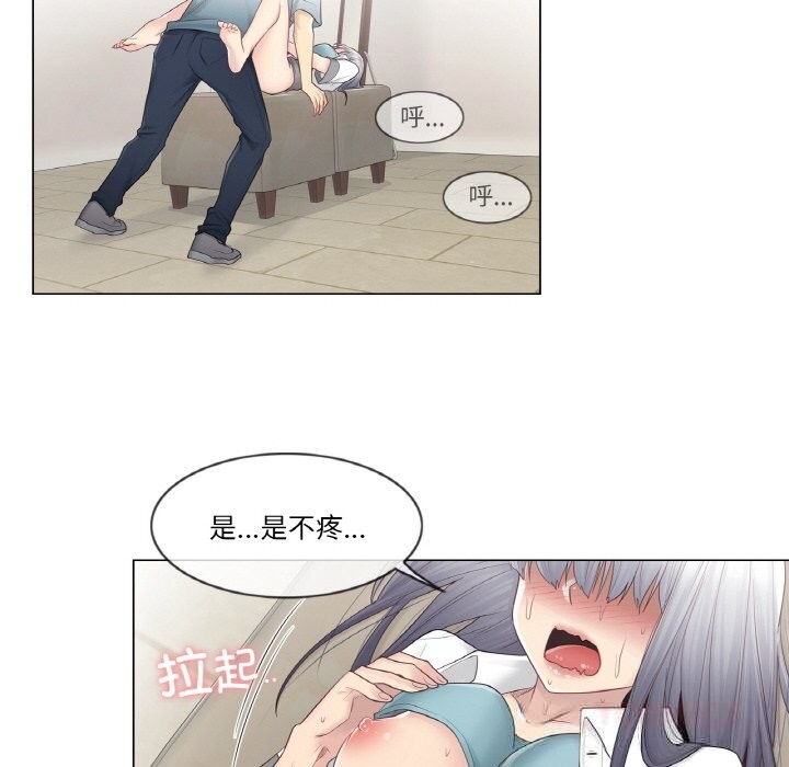 [韩国漫画] 轻触! 解除封印 剧情,青年#[92P]-74