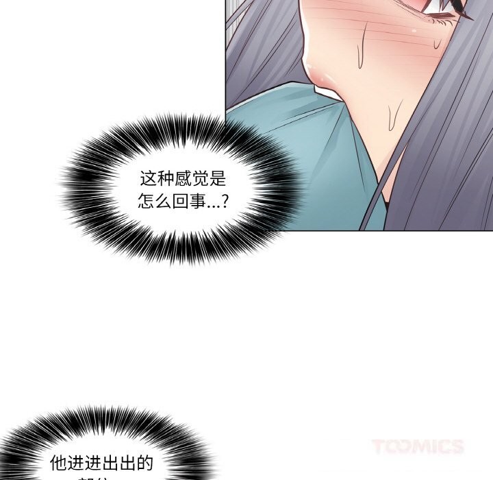 [韩国漫画] 轻触! 解除封印 剧情,青年#[92P]-82