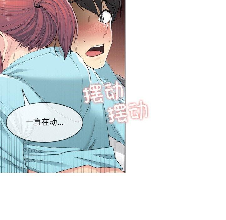 [韩国漫画] 轻触! 解除封印 剧情,青年#[85P]-40