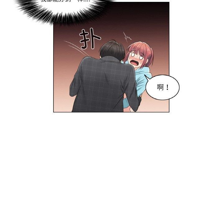 [韩国漫画] 轻触! 解除封印 剧情,青年#[85P]-61