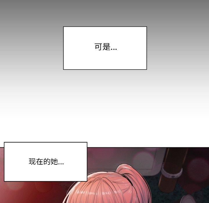 [韩国漫画] 轻触! 解除封印 剧情,青年#[85P]-7