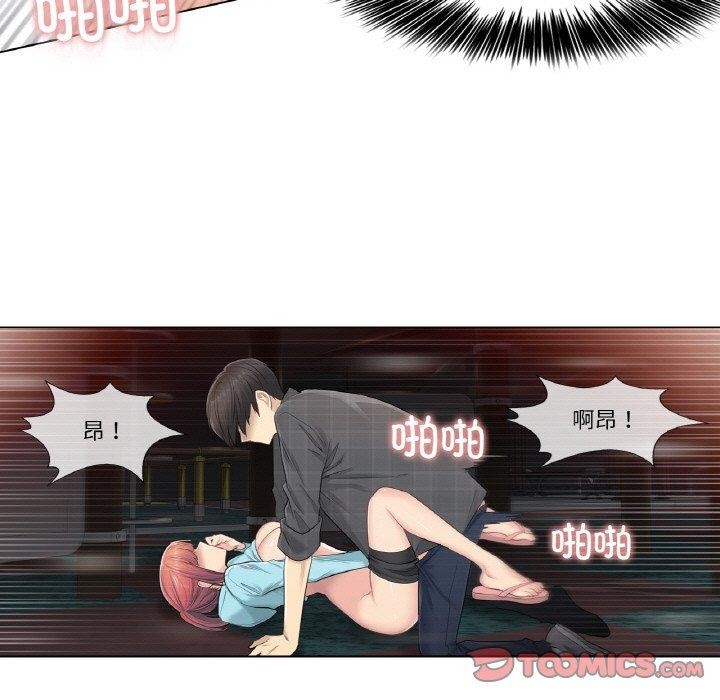 [韩国漫画] 轻触! 解除封印 剧情,青年#[85P]-72