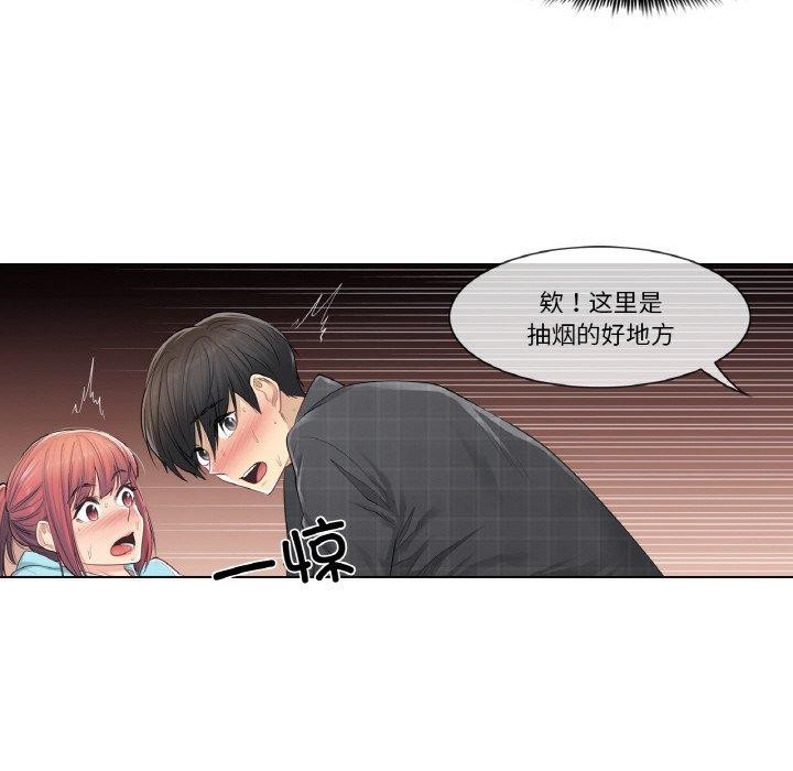 [韩国漫画] 轻触! 解除封印 剧情,青年#[85P]-75
