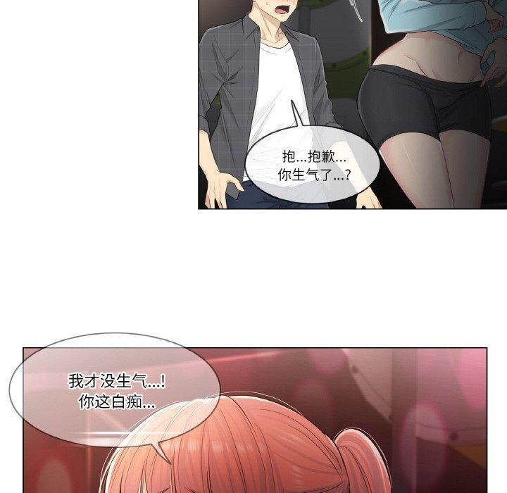 [韩国漫画] 轻触! 解除封印 剧情,青年#[80P]-10