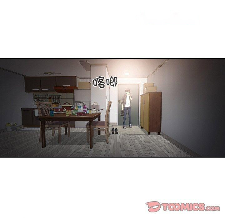 [韩国漫画] 轻触! 解除封印 剧情,青年#[80P]-16
