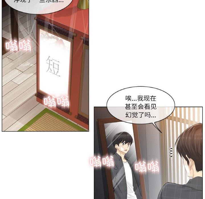 [韩国漫画] 轻触! 解除封印 剧情,青年#[80P]-21