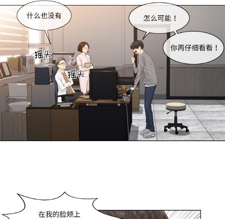 [韩国漫画] 轻触! 解除封印 剧情,青年#[80P]-26