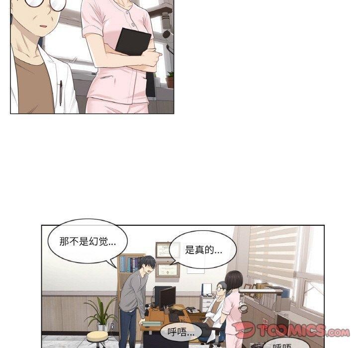 [韩国漫画] 轻触! 解除封印 剧情,青年#[80P]-30