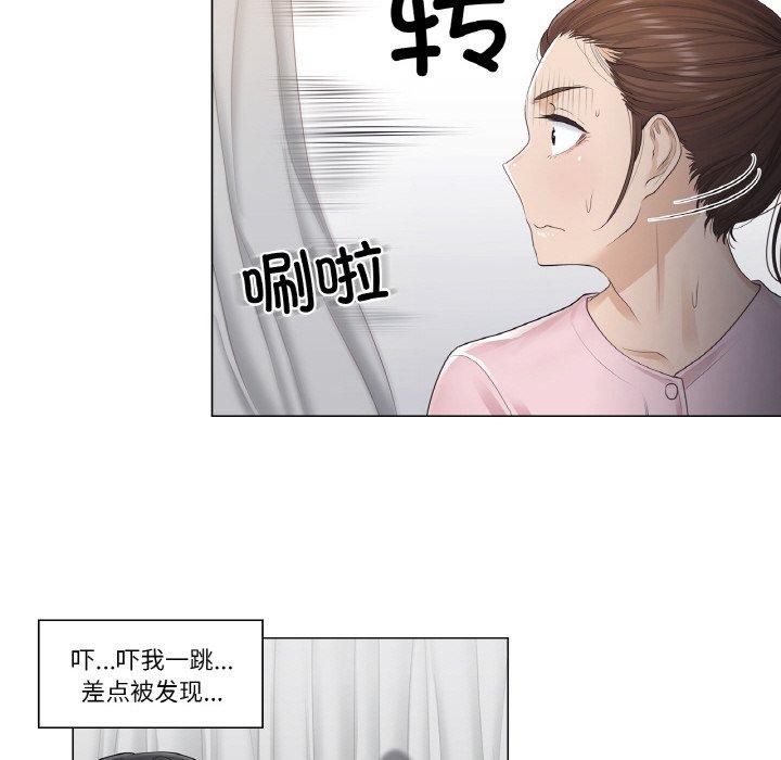 [韩国漫画] 轻触! 解除封印 剧情,青年#[80P]-47