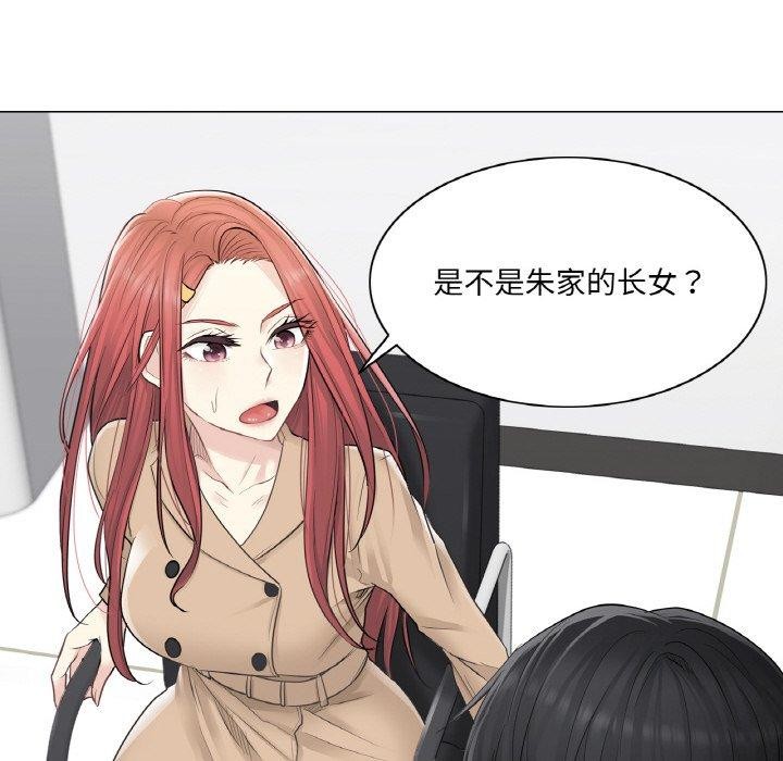 [韩国漫画] 轻触! 解除封印 剧情,青年#[80P]-59
