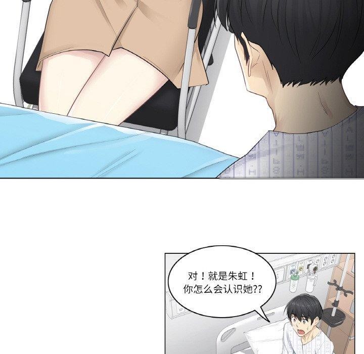 [韩国漫画] 轻触! 解除封印 剧情,青年#[80P]-60