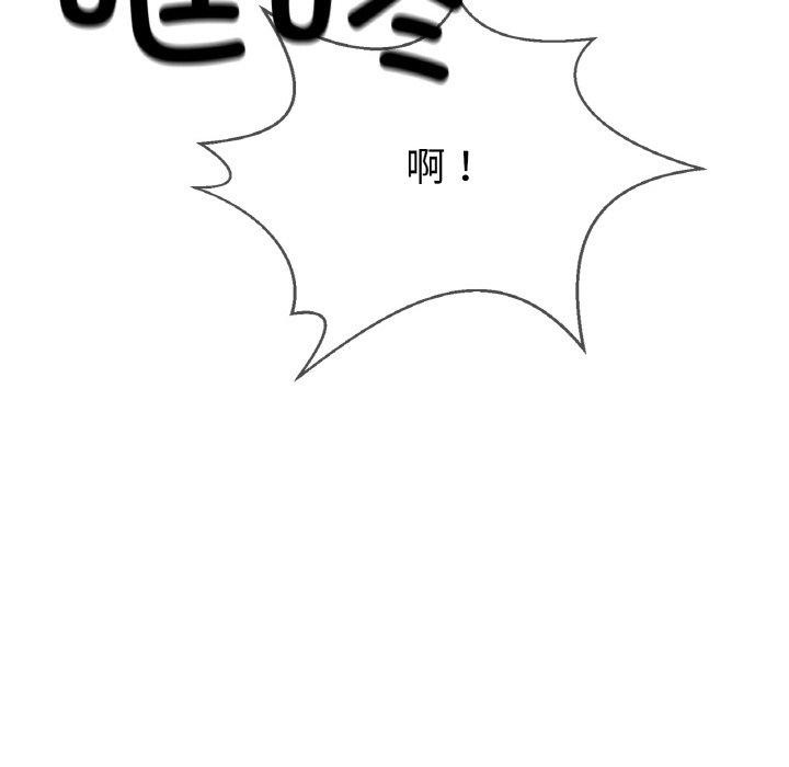 [韩国漫画] 轻触! 解除封印 剧情,青年#[105P]-13