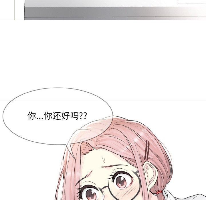 [韩国漫画] 轻触! 解除封印 剧情,青年#[105P]-16