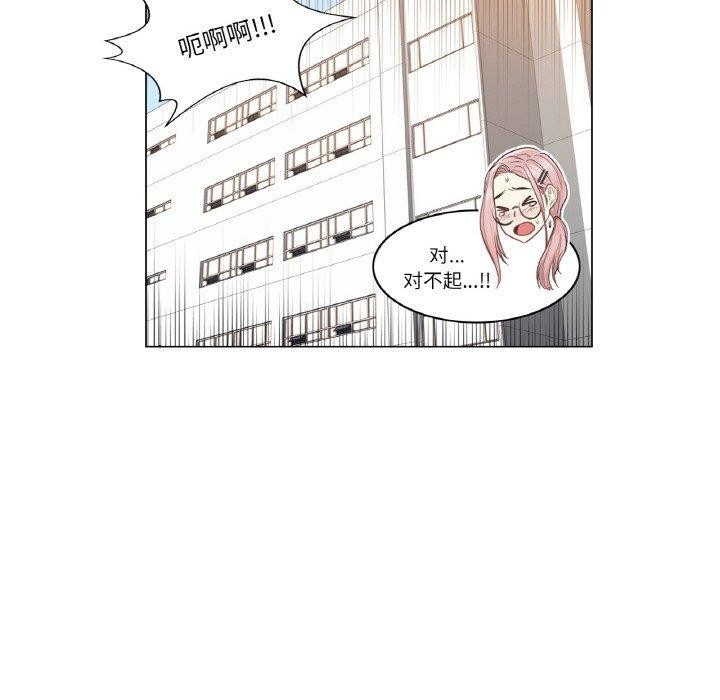 [韩国漫画] 轻触! 解除封印 剧情,青年#[105P]-23