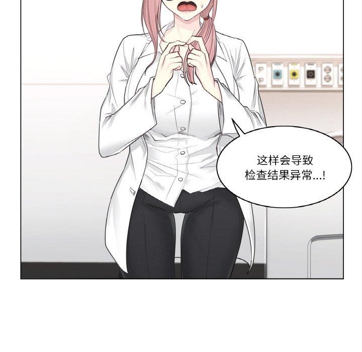 [韩国漫画] 轻触! 解除封印 剧情,青年#[105P]-27