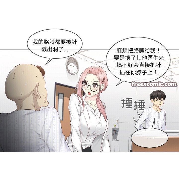 [韩国漫画] 轻触! 解除封印 剧情,青年#[105P]-30
