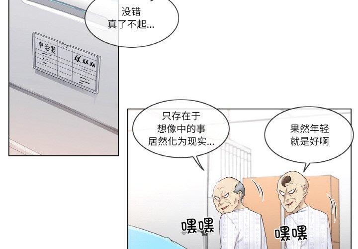 [韩国漫画] 轻触! 解除封印 剧情,青年#[105P]-4