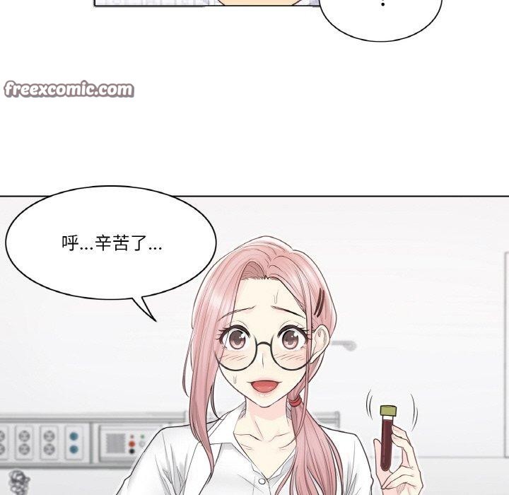 [韩国漫画] 轻触! 解除封印 剧情,青年#[105P]-45