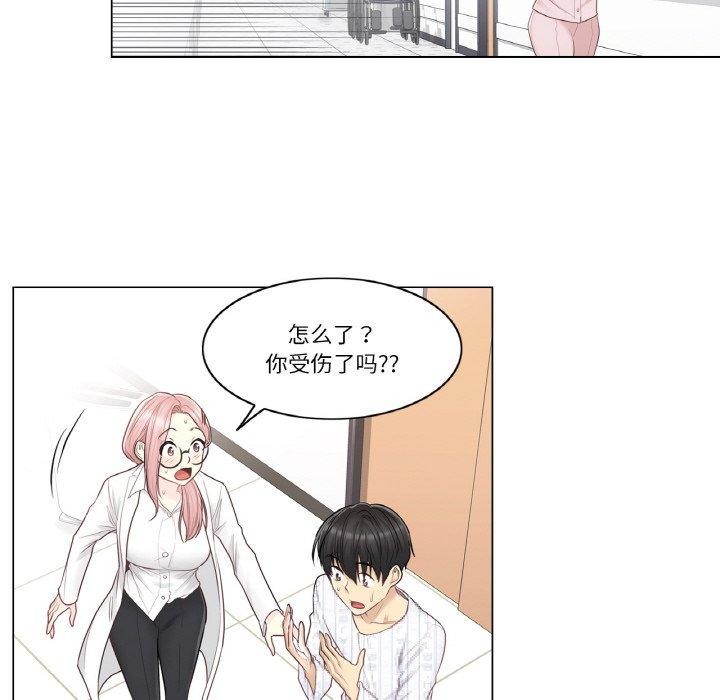 [韩国漫画] 轻触! 解除封印 剧情,青年#[105P]-51