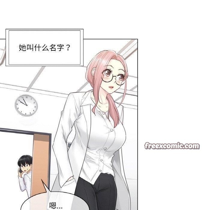 [韩国漫画] 轻触! 解除封印 剧情,青年#[105P]-60